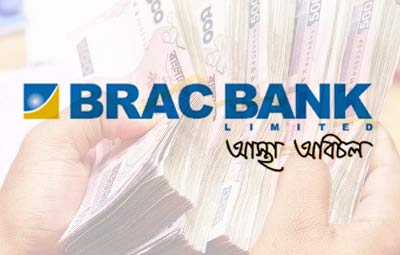 Tk. 9mn of BRAC Bank looted in Sylhet